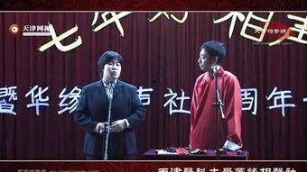 相声社爆料八卦视频大全,揭秘爆笑八卦视频背后的故事 第3张 相声社爆料八卦视频大全,揭秘爆笑八卦视频背后的故事 第3张