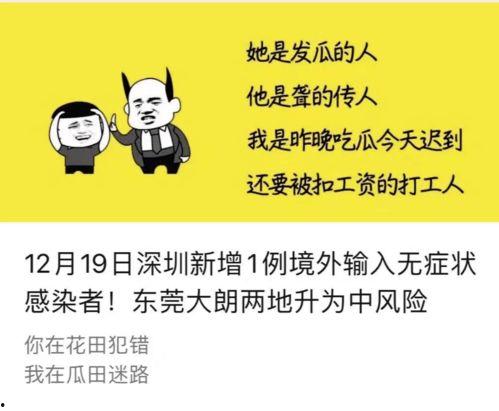娱乐吃瓜酱自我介绍文案,揭秘娱乐圈幕后故事，带你领略八卦风云