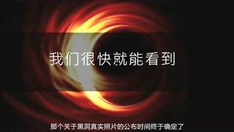 宇宙最新爆料新闻视频,神秘星系揭秘,宇宙奥秘再掀波澜 第1张 宇宙最新爆料新闻视频,神秘星系揭秘,宇宙奥秘再掀波澜 第1张