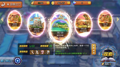 娱乐大爆料游戏画面图片,揭秘游戏画面背后的视觉盛宴 第2张 娱乐大爆料游戏画面图片,揭秘游戏画面背后的视觉盛宴 第2张