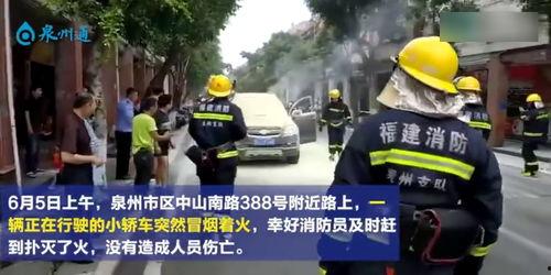 泉州爆料最新,揭秘城市变迁背后的故事