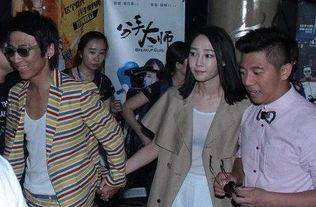 陈羽凡邓超最新爆料,揭秘娱乐圈不为人知的秘密 第3张 陈羽凡邓超最新爆料,揭秘娱乐圈不为人知的秘密 第3张