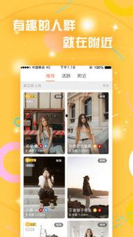 萌探解说爆料视频大全下载,揭秘幕后精彩瞬间