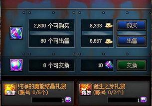 韩服最新版本爆料软件下载,爆料软件下载，抢先体验新内容