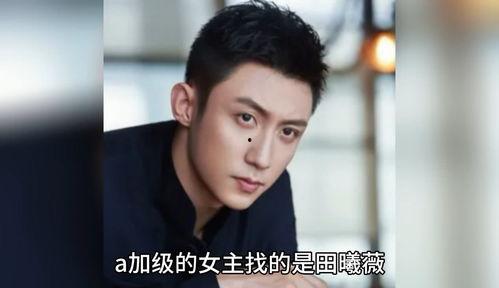 明星圈八卦爆料视频大全,明星八卦视频大汇总 第1张 明星圈八卦爆料视频大全,明星八卦视频大汇总 第1张