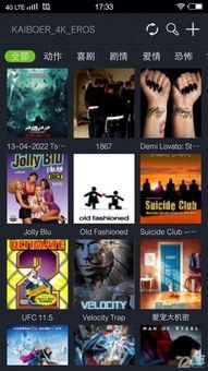 骑士影音在线观看,在线观影新体验，畅享海量影视资源