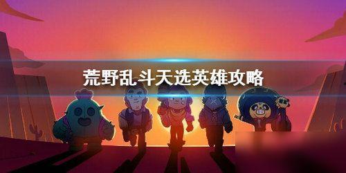 陨落星辰手机在线观看 第3张 陨落星辰手机在线观看 第3张