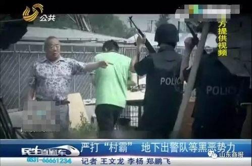 天津爆料大哥被抓视频,视频揭露惊人内幕 第1张 天津爆料大哥被抓视频,视频揭露惊人内幕 第1张