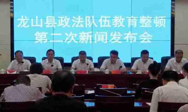 龙山县新闻爆料  第2张