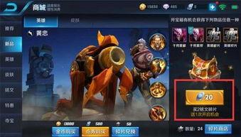 王者荣耀鼠皇爆料视频,鼠皇爆料揭秘新英雄诞生幕后故事 第3张 王者荣耀鼠皇爆料视频,鼠皇爆料揭秘新英雄诞生幕后故事 第3张