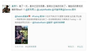 广东表哥爆料视频大全,揭秘生活百态,笑料横生 第3张 广东表哥爆料视频大全,揭秘生活百态,笑料横生 第3张