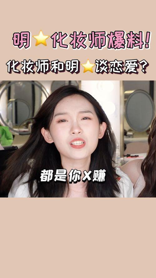 圈内爆料杨幂恋情,神秘男友身份曝光,甜蜜互动引网友热议 第3张 圈内爆料杨幂恋情,神秘男友身份曝光,甜蜜互动引网友热议 第3张